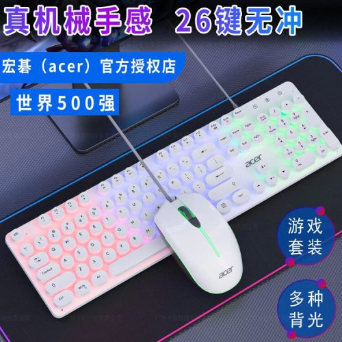 OCC205 Keyboard & Mouse Combo 2
